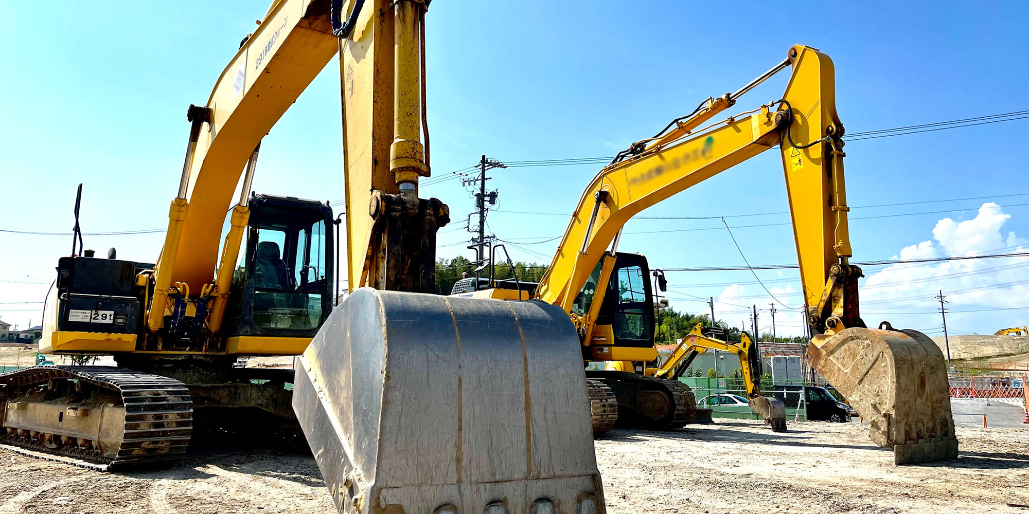 株式会社丸孝建設